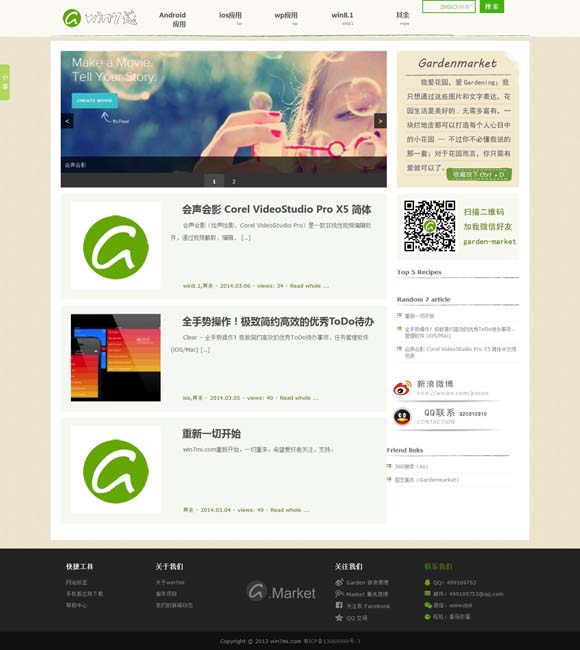 [118图库开奖现场开奖播放258]